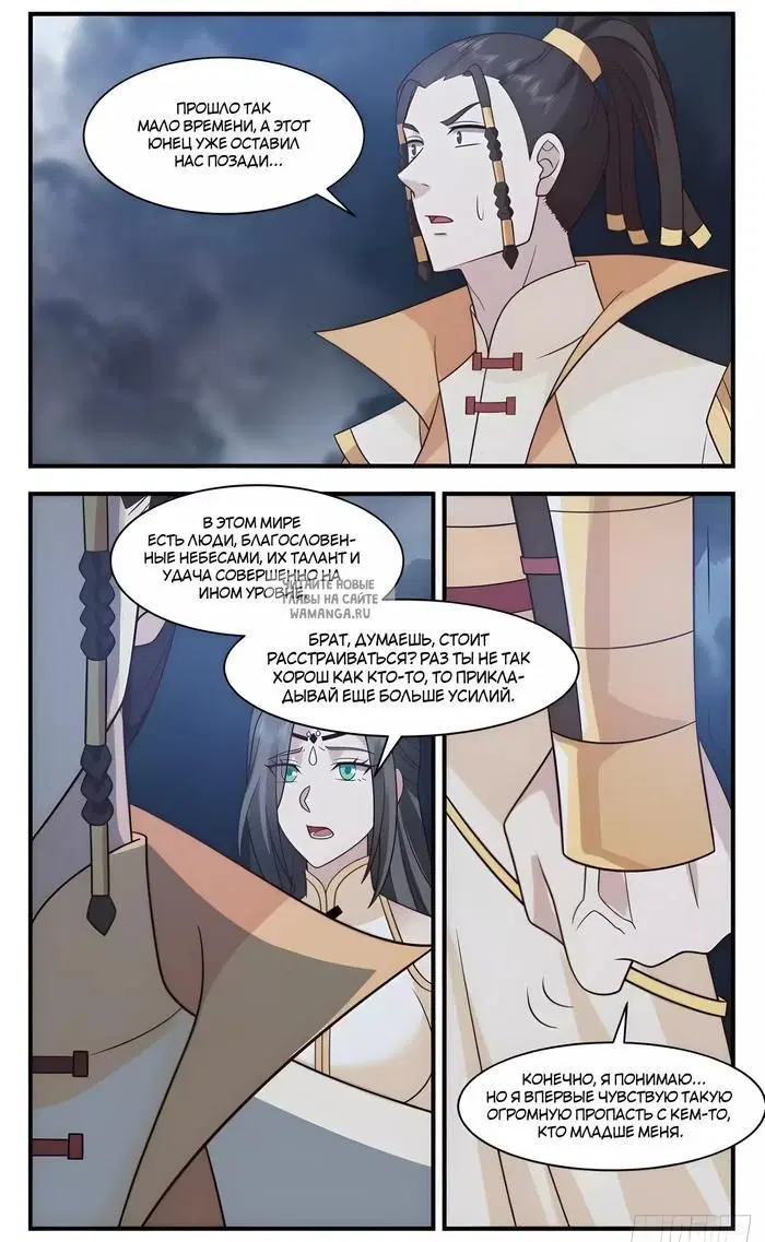 Page 12.000