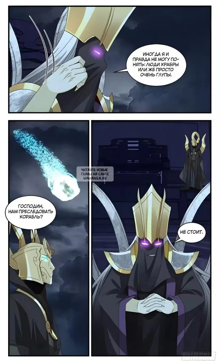 Page 12.000