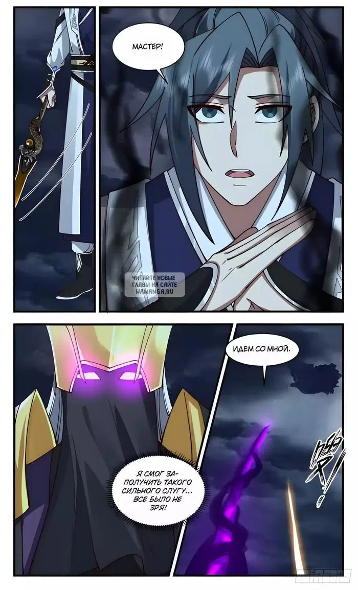 Page 12.000