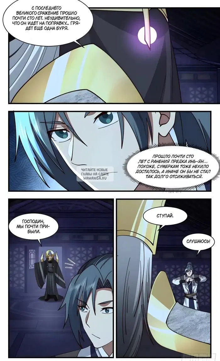 Page 12.000