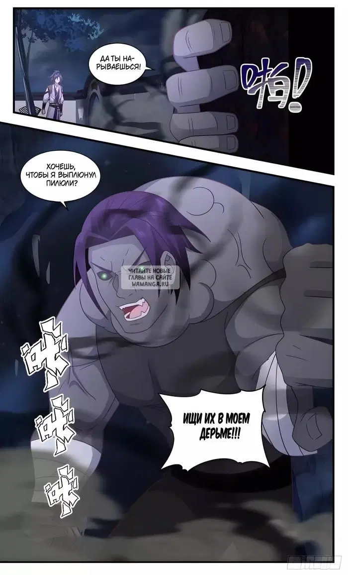 Page 12.000