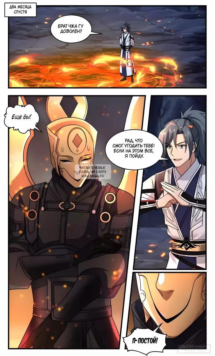Page 12.000