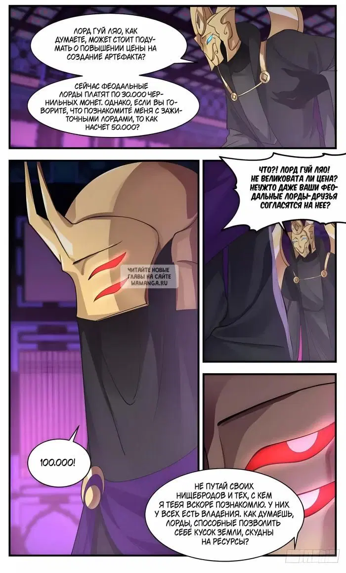 Page 12.000