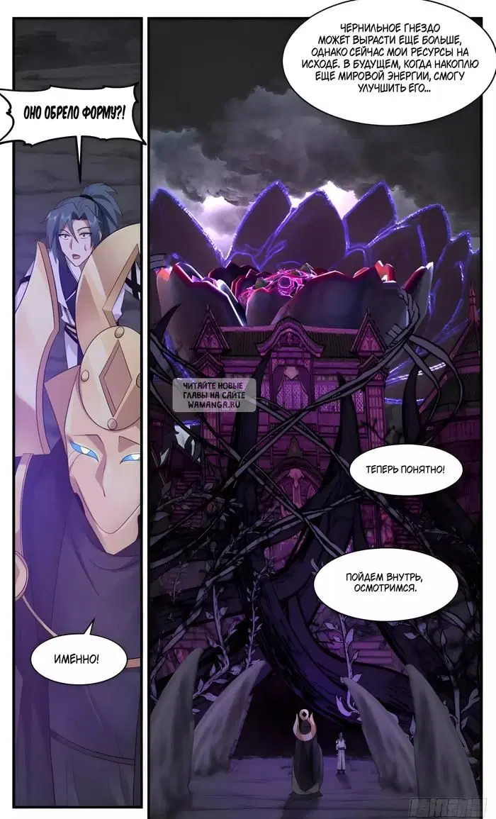 Page 12.000