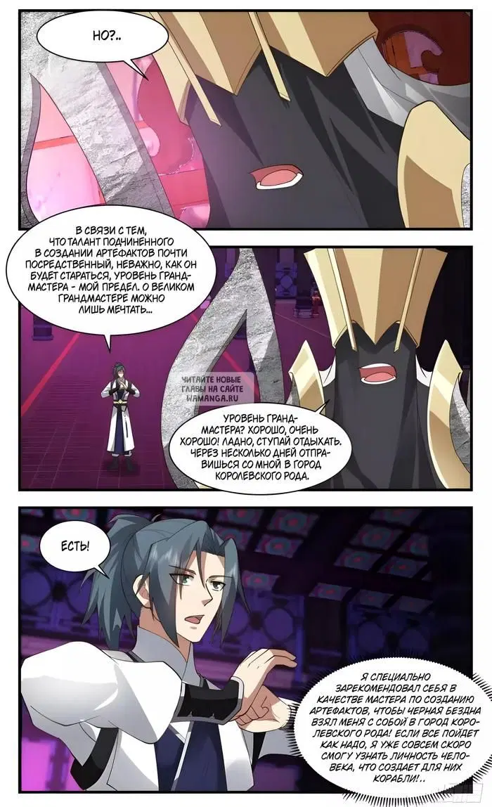 Page 12.000
