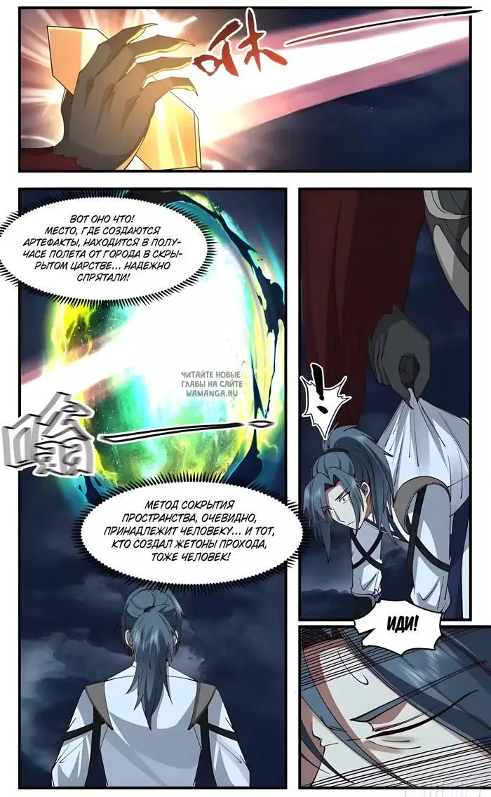 Page 12.000
