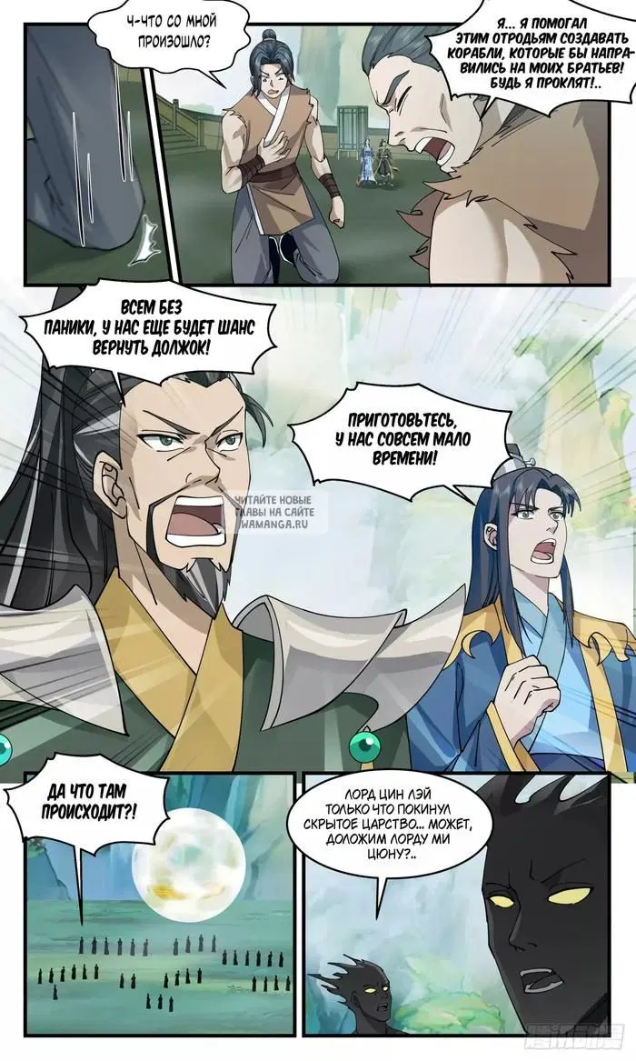 Page 12.000