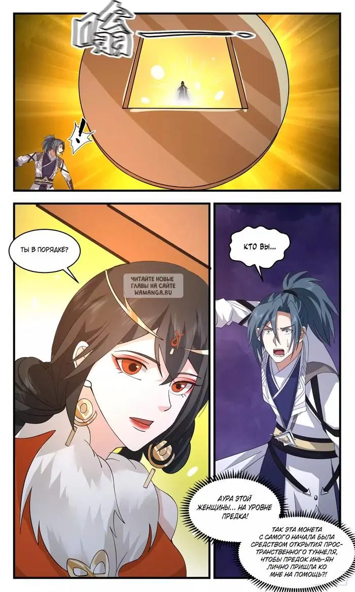 Page 12.000
