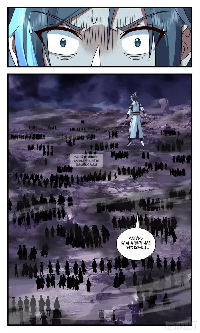 Page 12.000