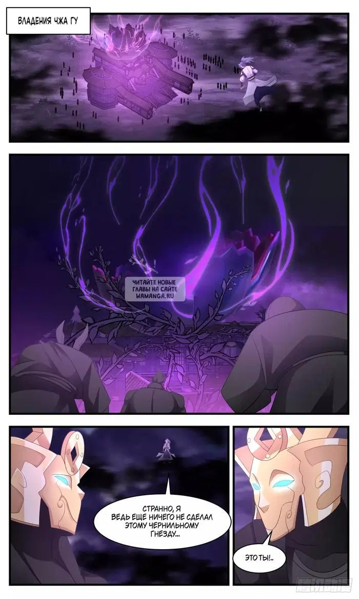 Page 12.000