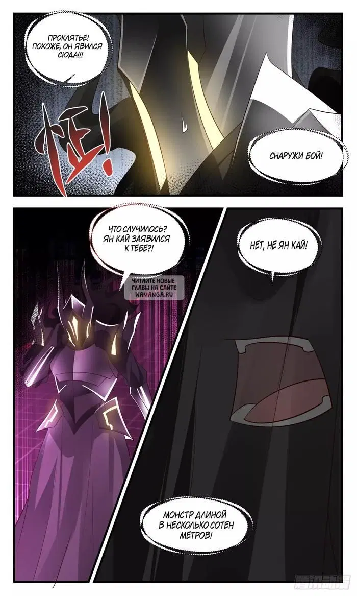 Page 12.000