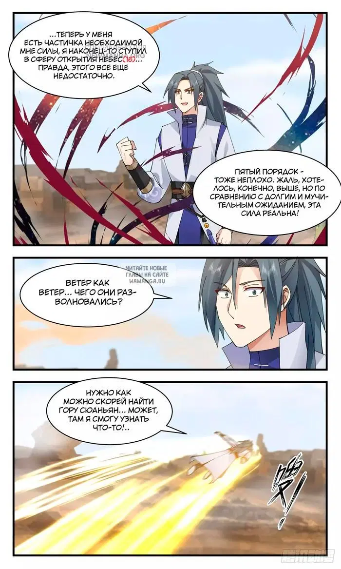 Page 12.000