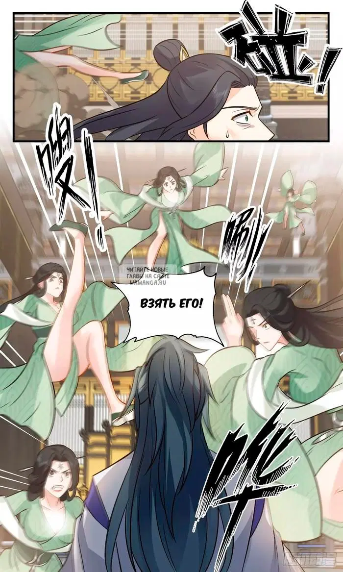 Page 12.000