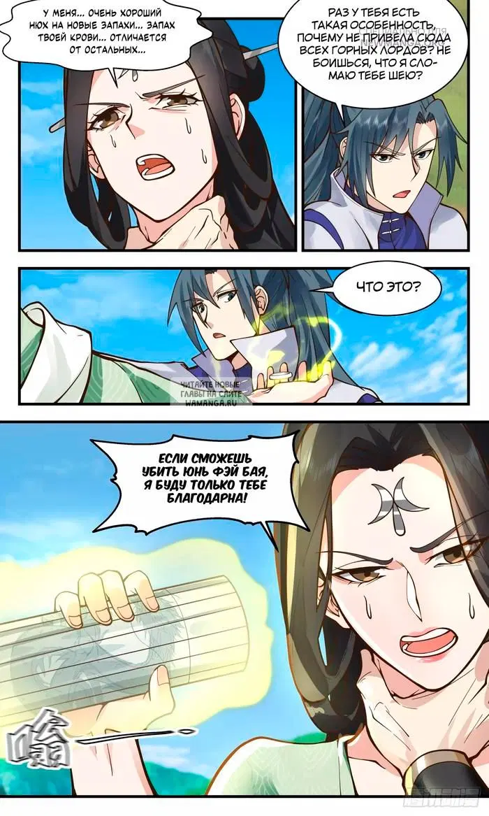Page 12.000