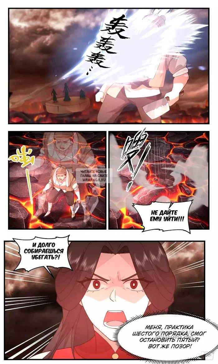 Page 12.000