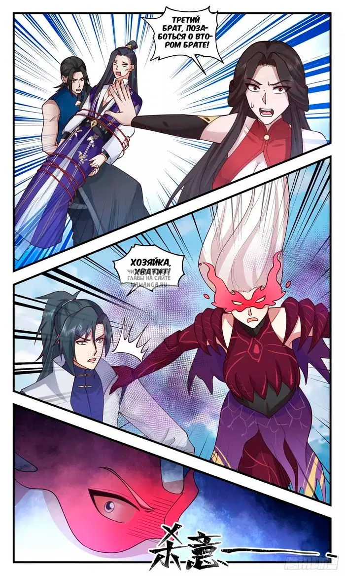 Page 12.000