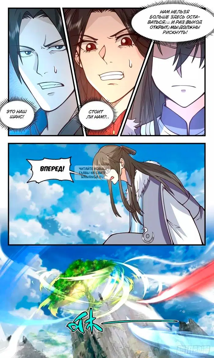 Page 12.000