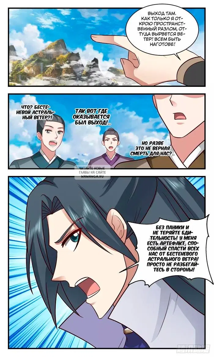 Page 12.000