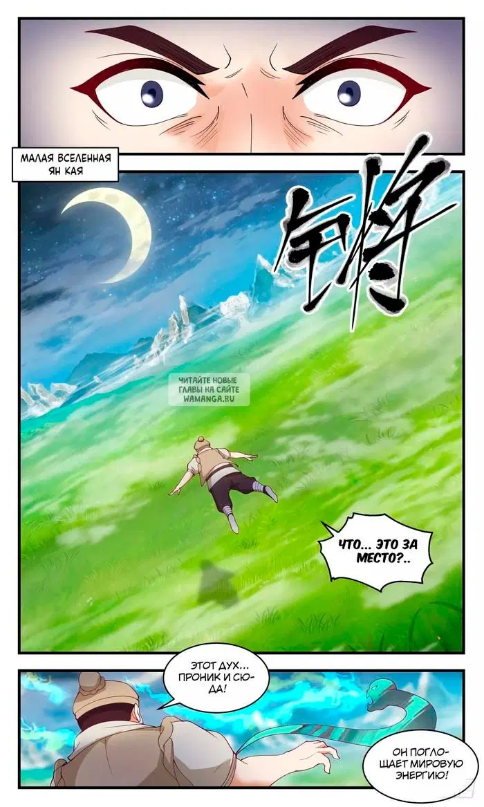 Page 12.000