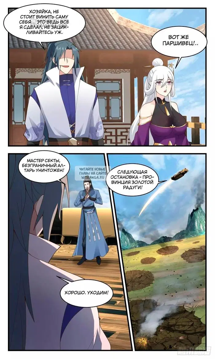 Page 12.000