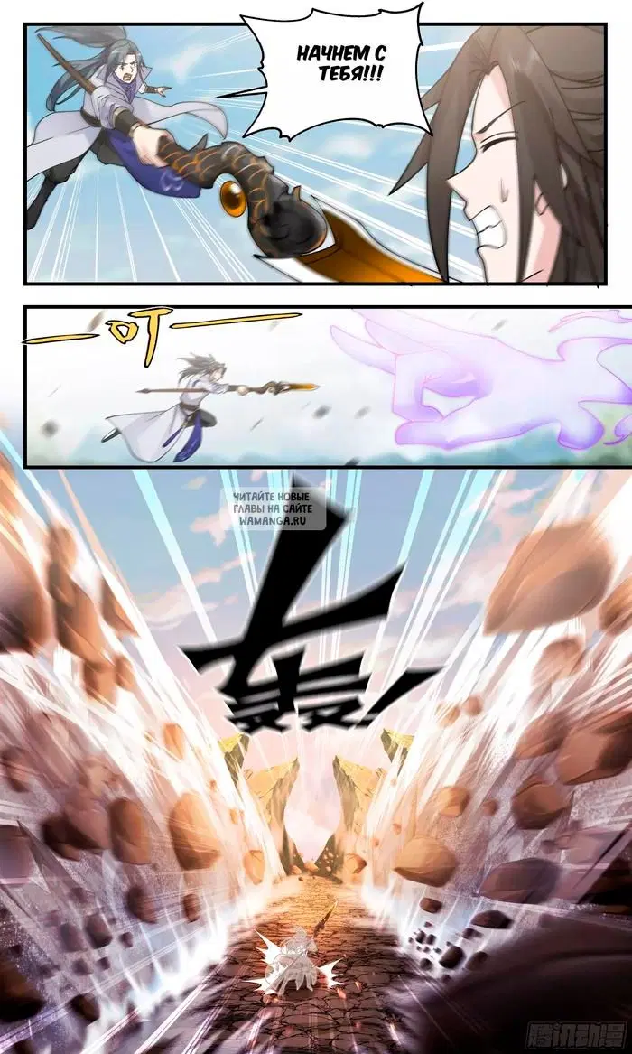 Page 12.000
