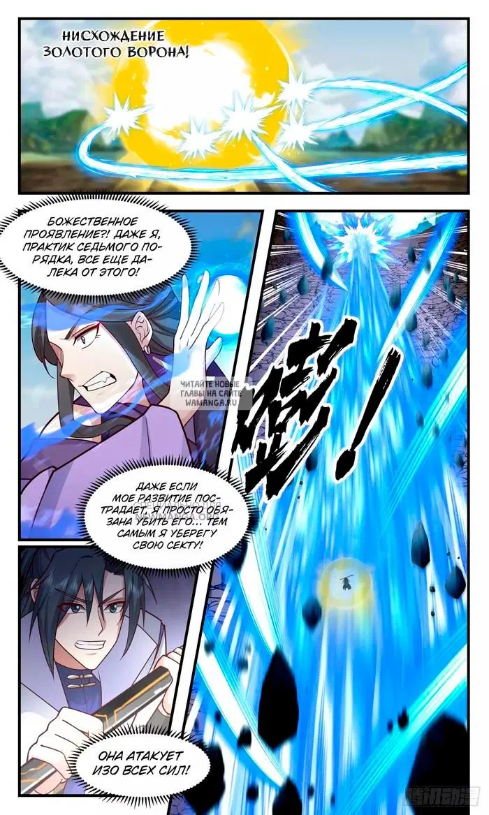 Page 12.000
