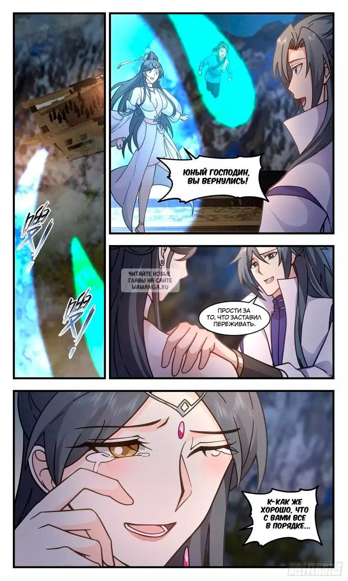 Page 12.000