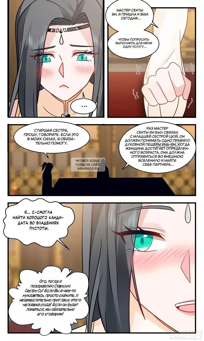Page 12.000