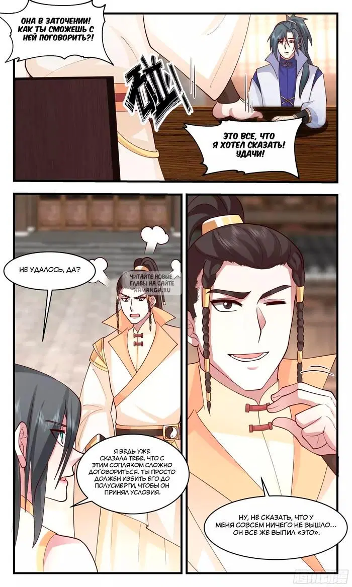 Page 12.000