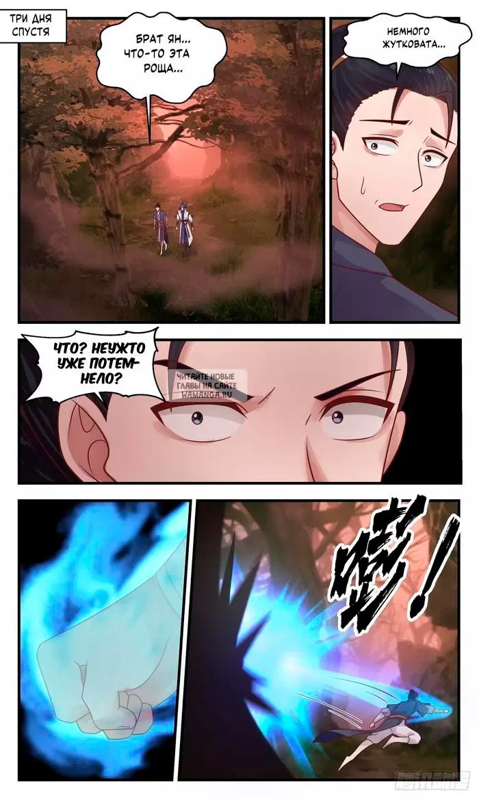 Page 12.000