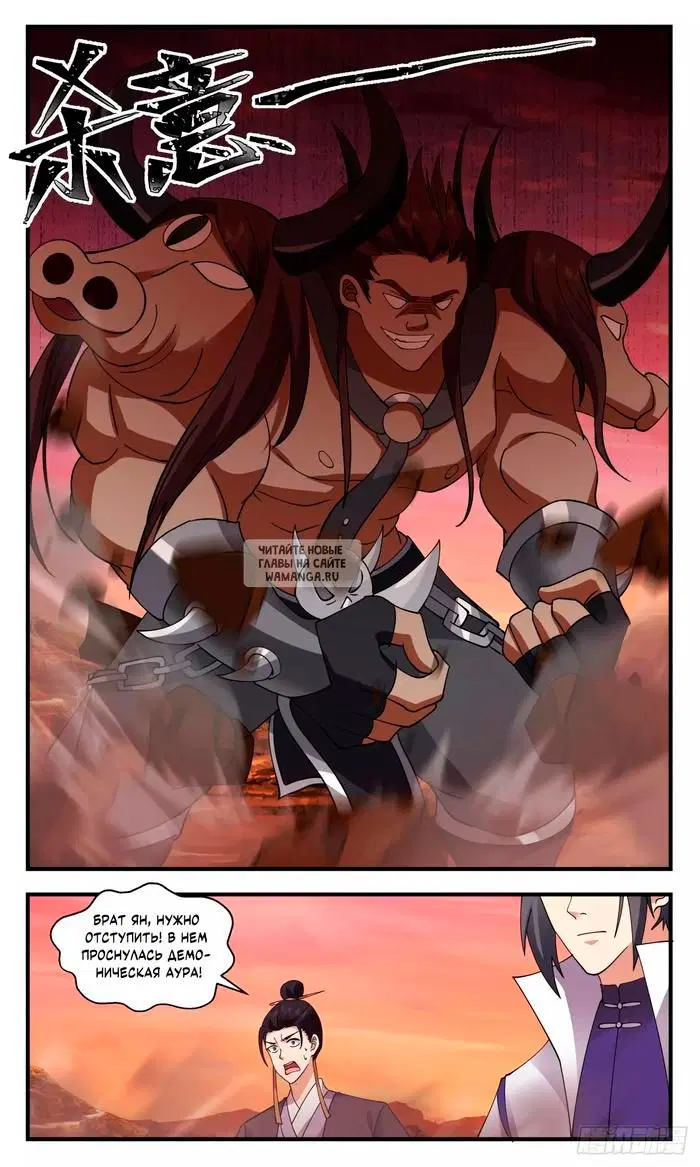 Page 12.000