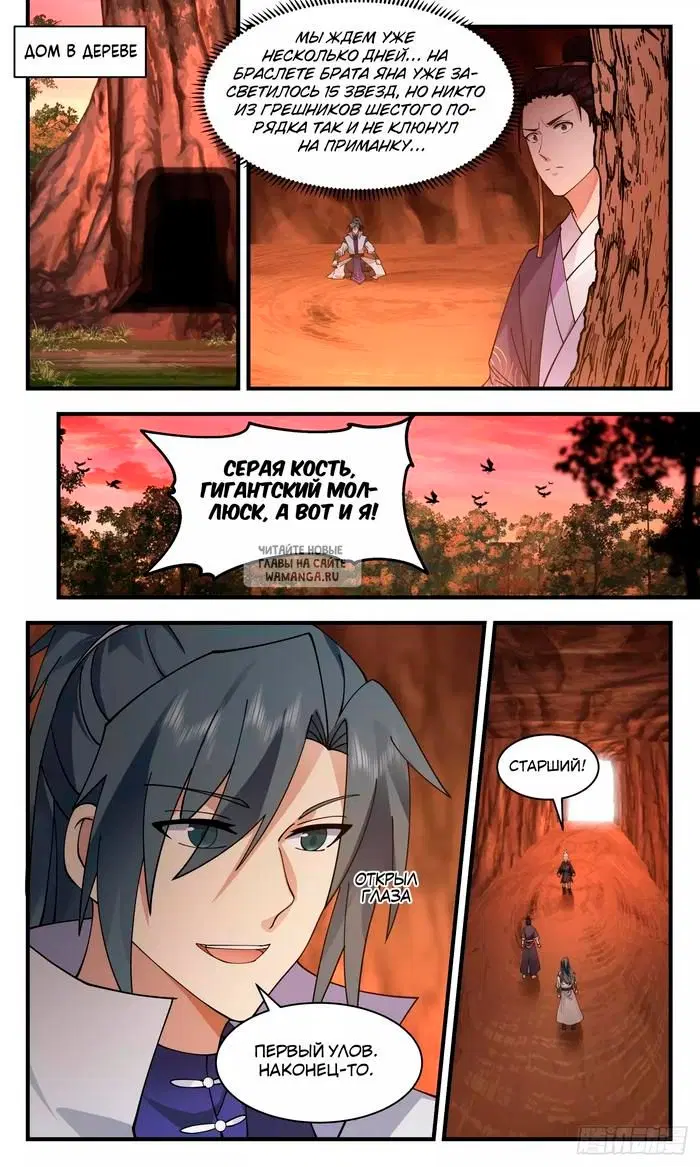 Page 12.000