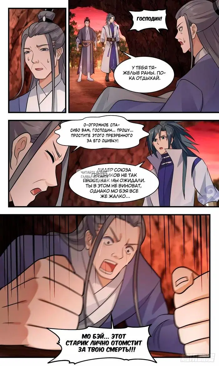 Page 12.000