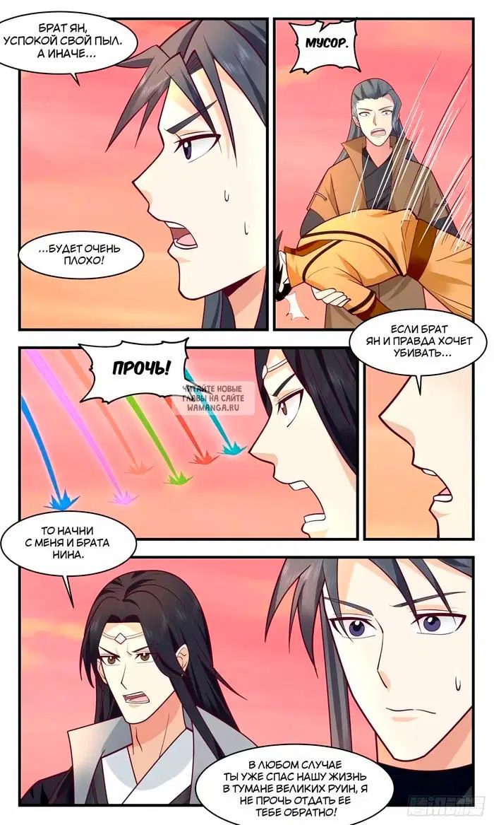 Page 12.000