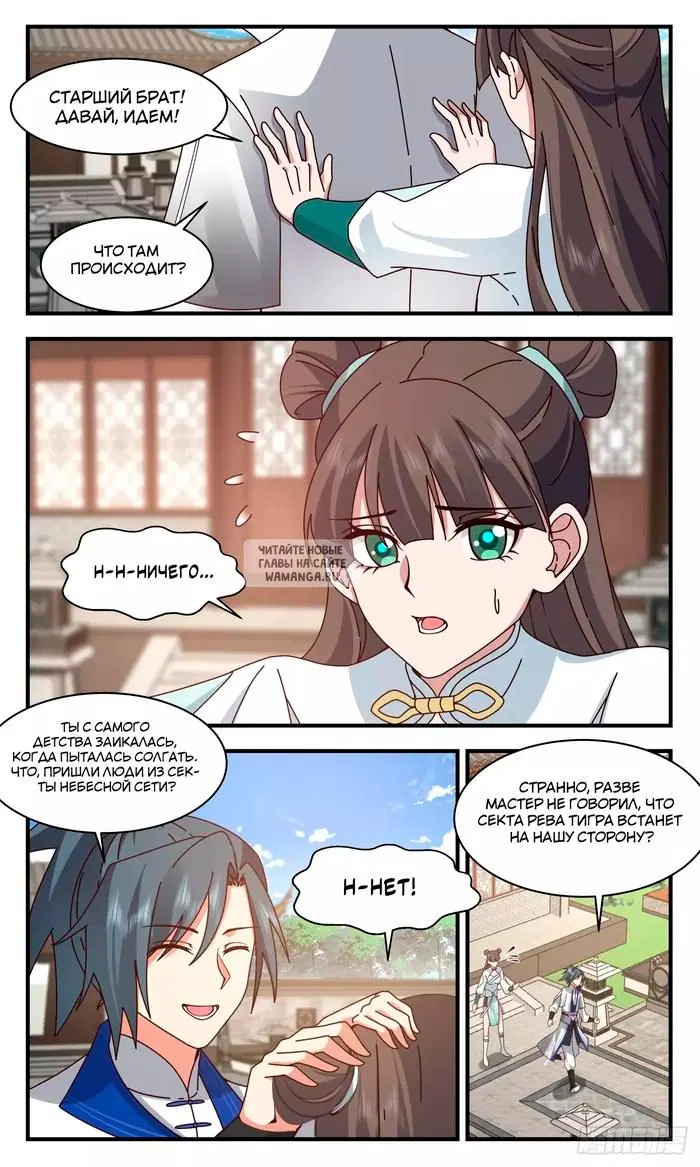 Page 12.000