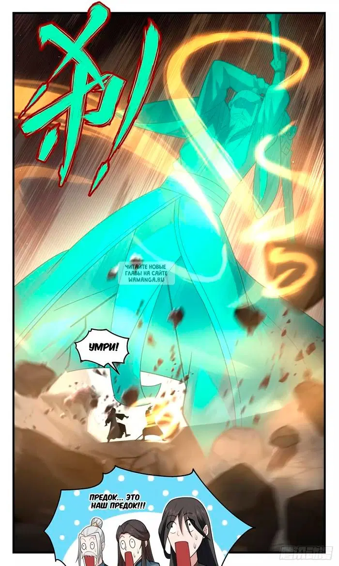 Page 12.000