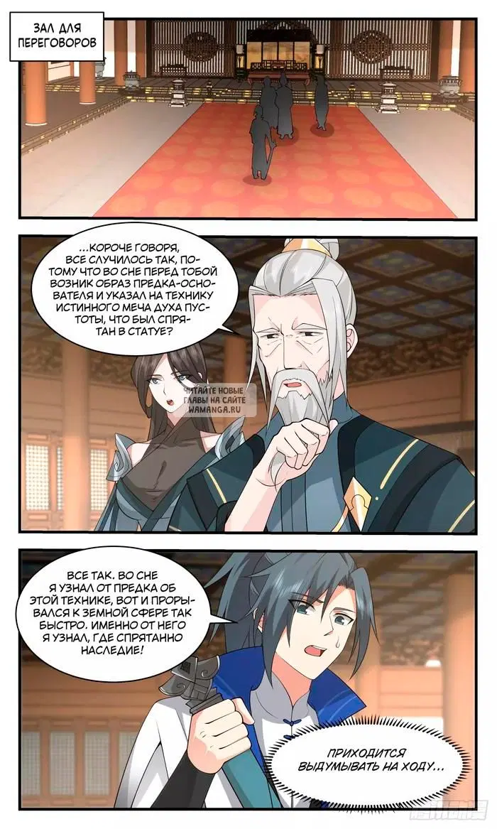 Page 12.000