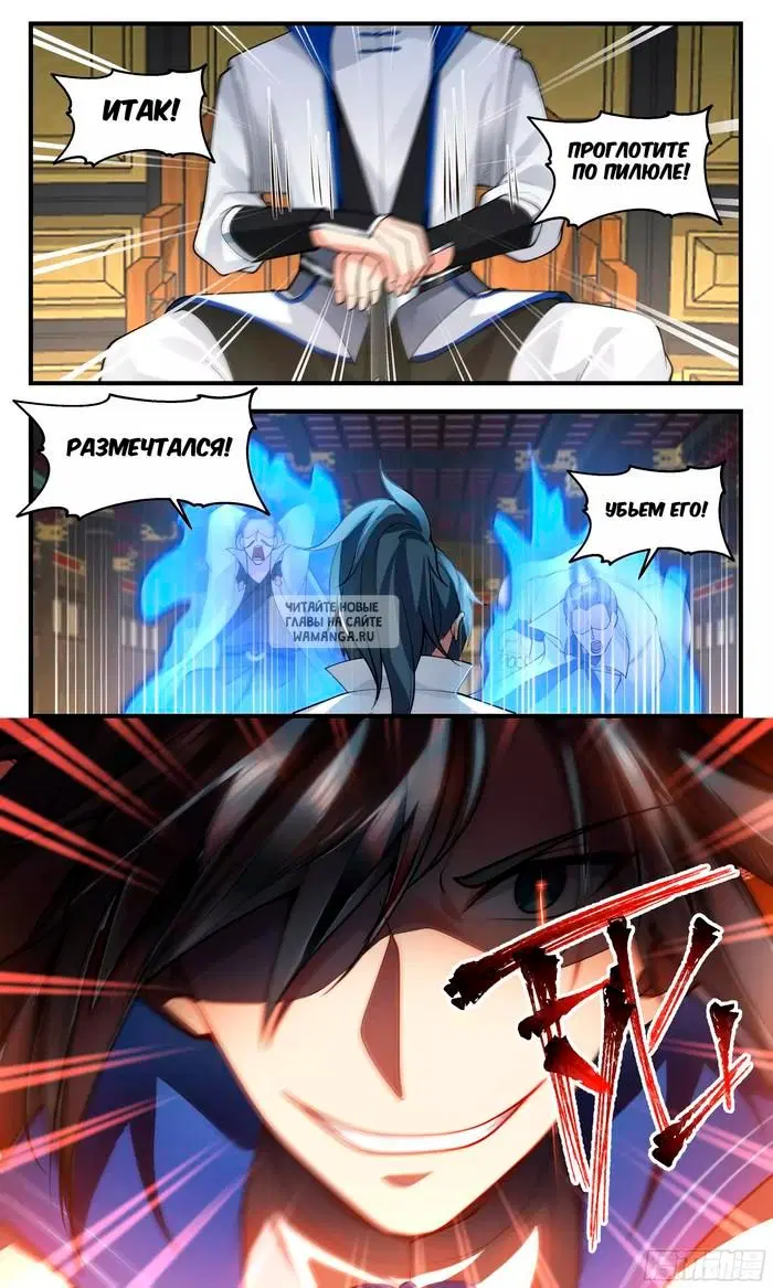 Page 12.000