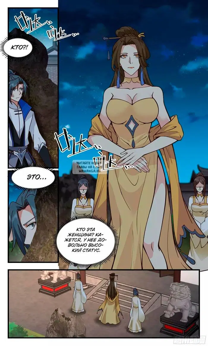 Page 12.000