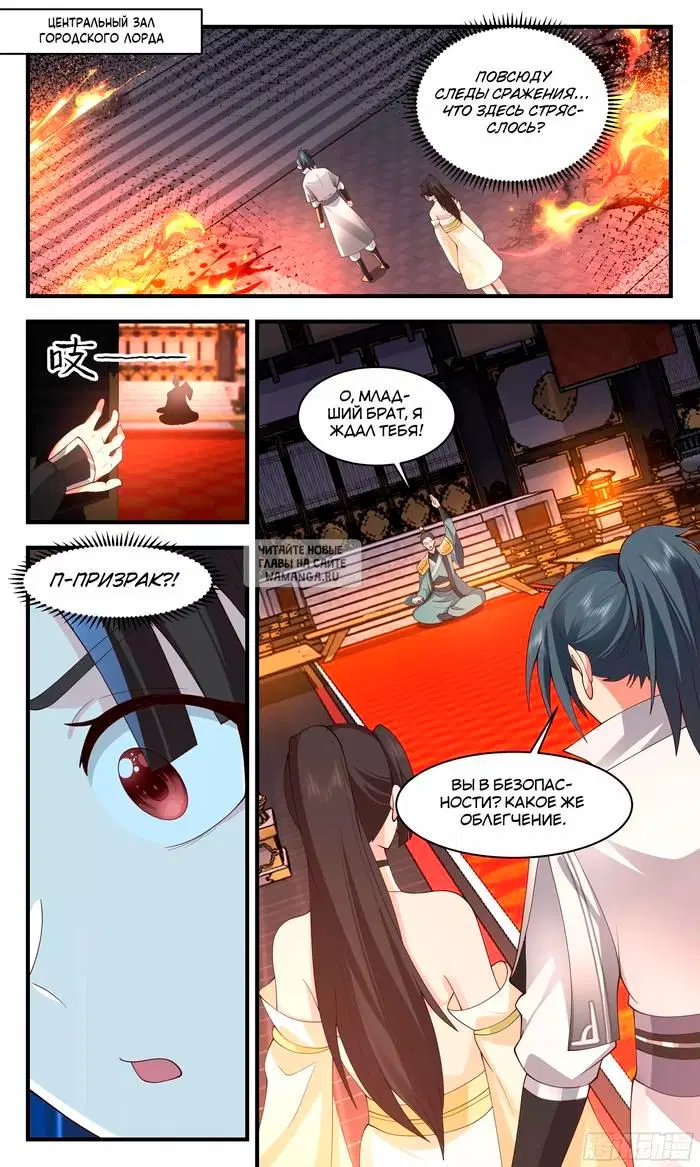 Page 12.000