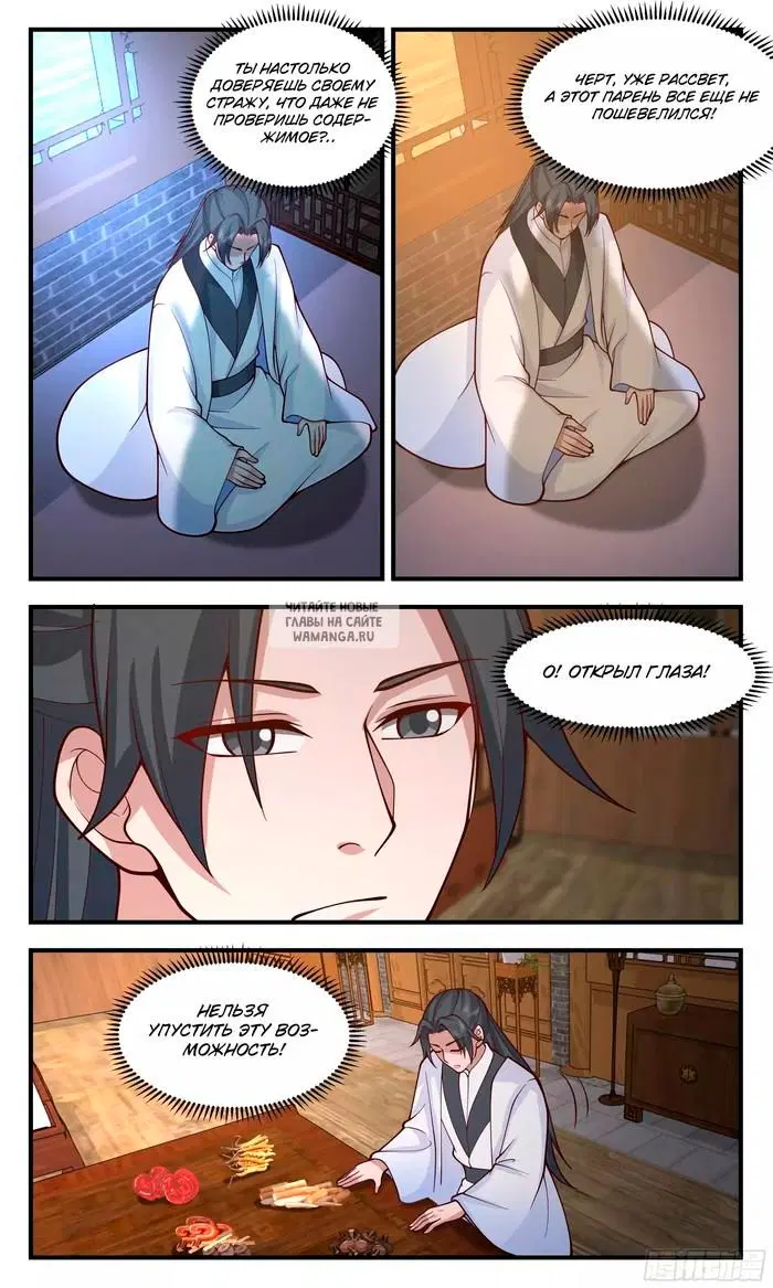Page 12.000