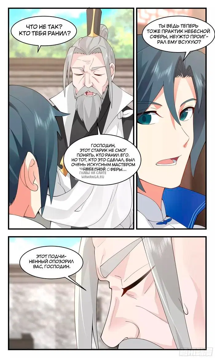 Page 12.000