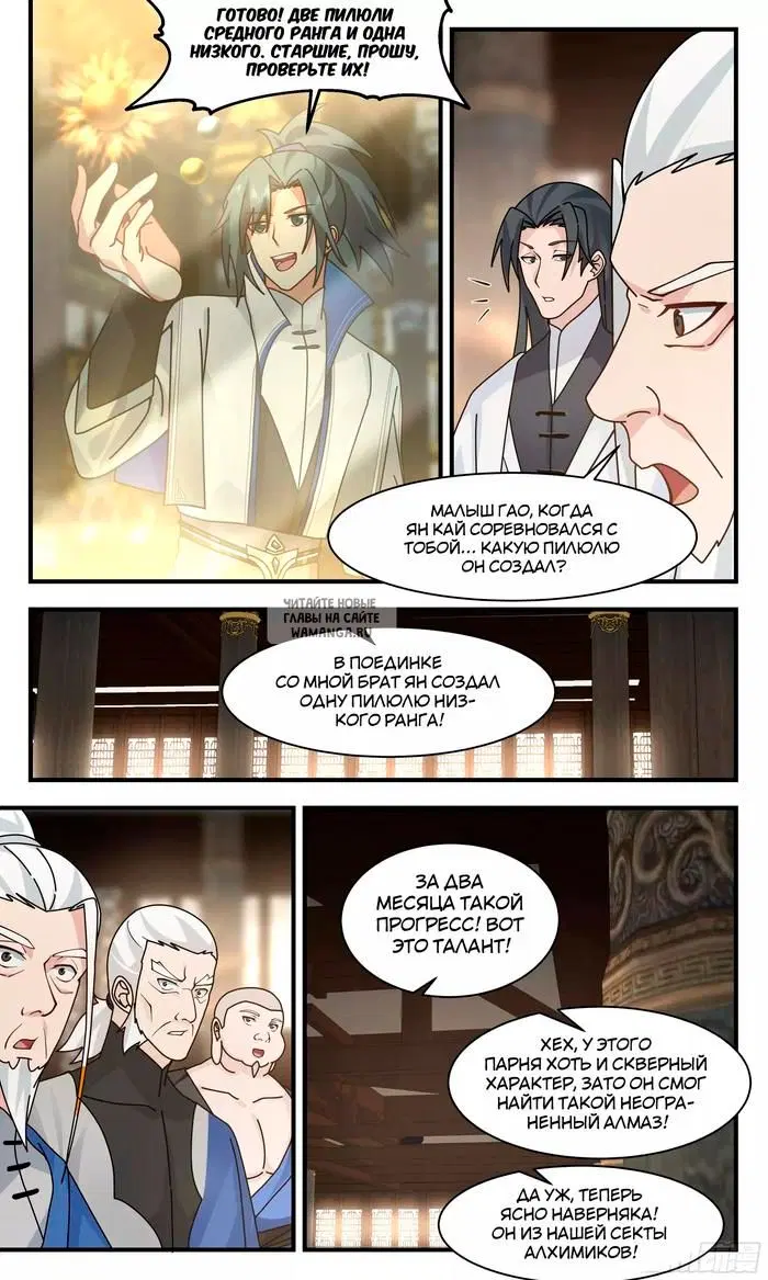 Page 12.000