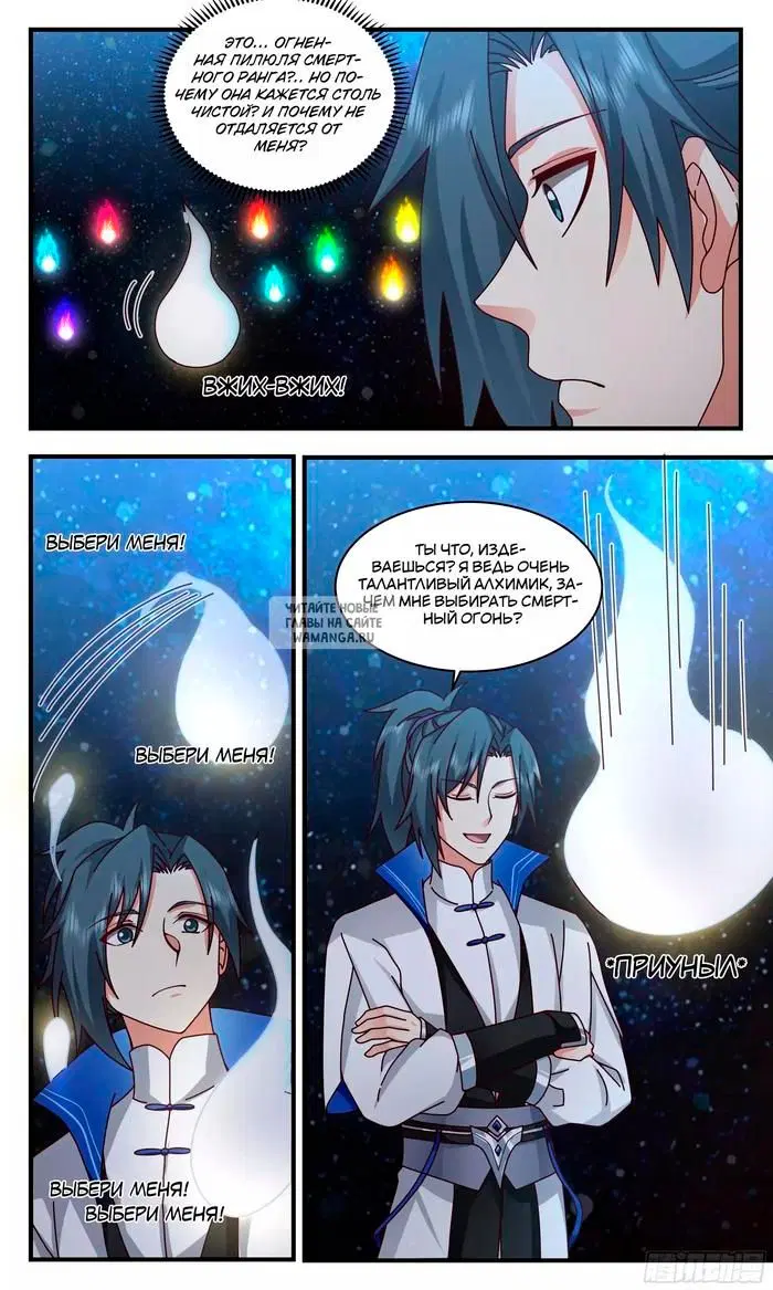 Page 12.000