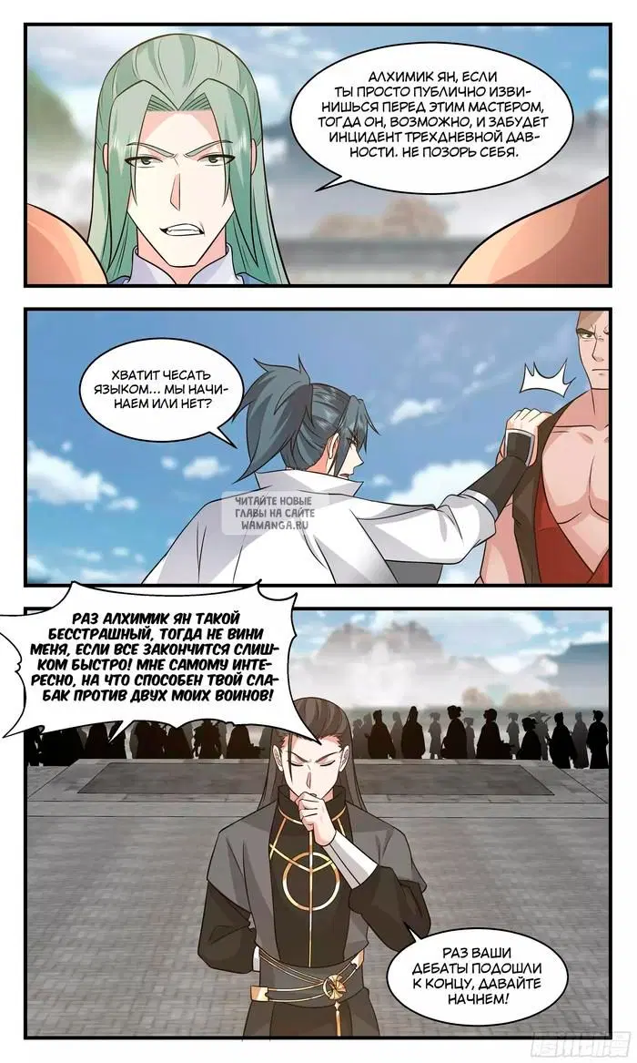 Page 12.000
