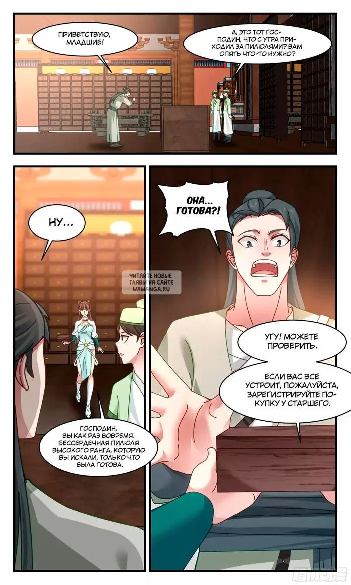 Page 12.000