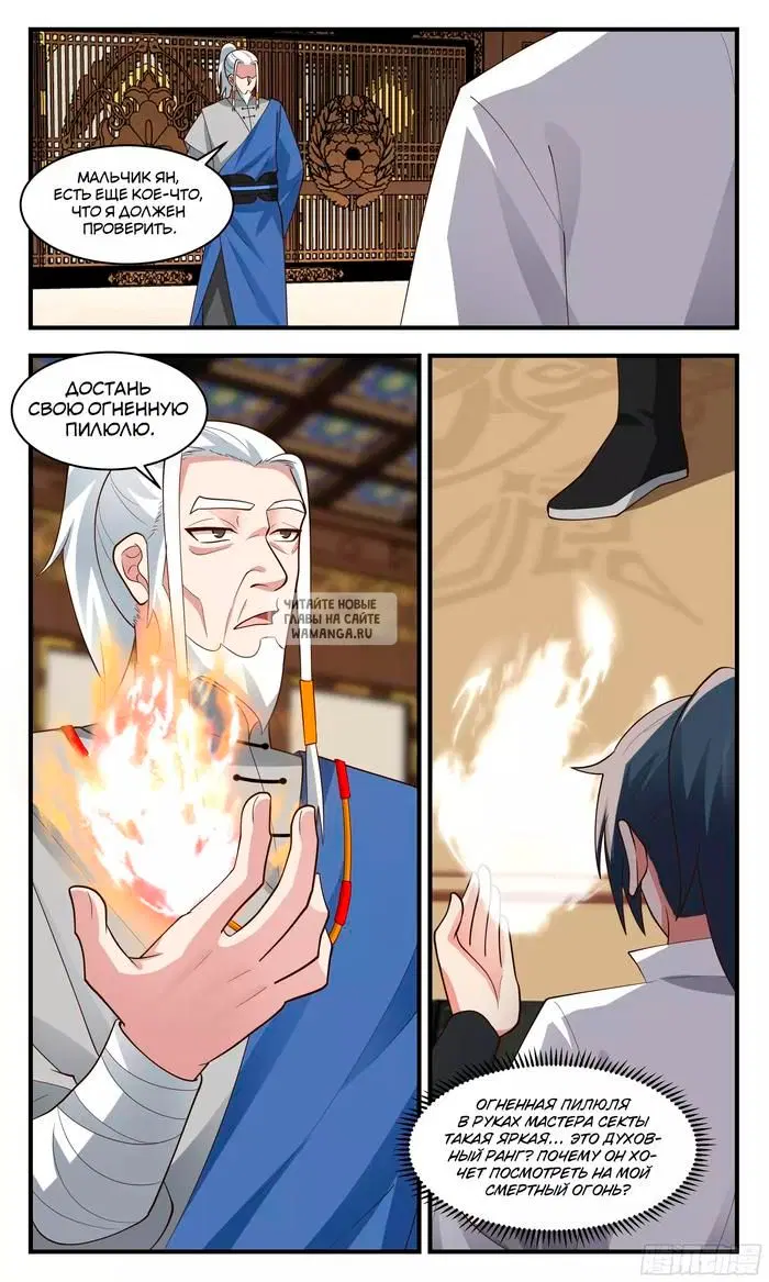 Page 12.000