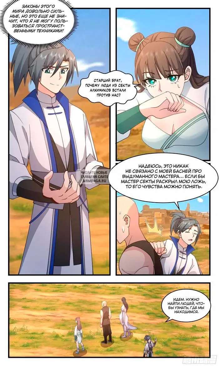 Page 12.000