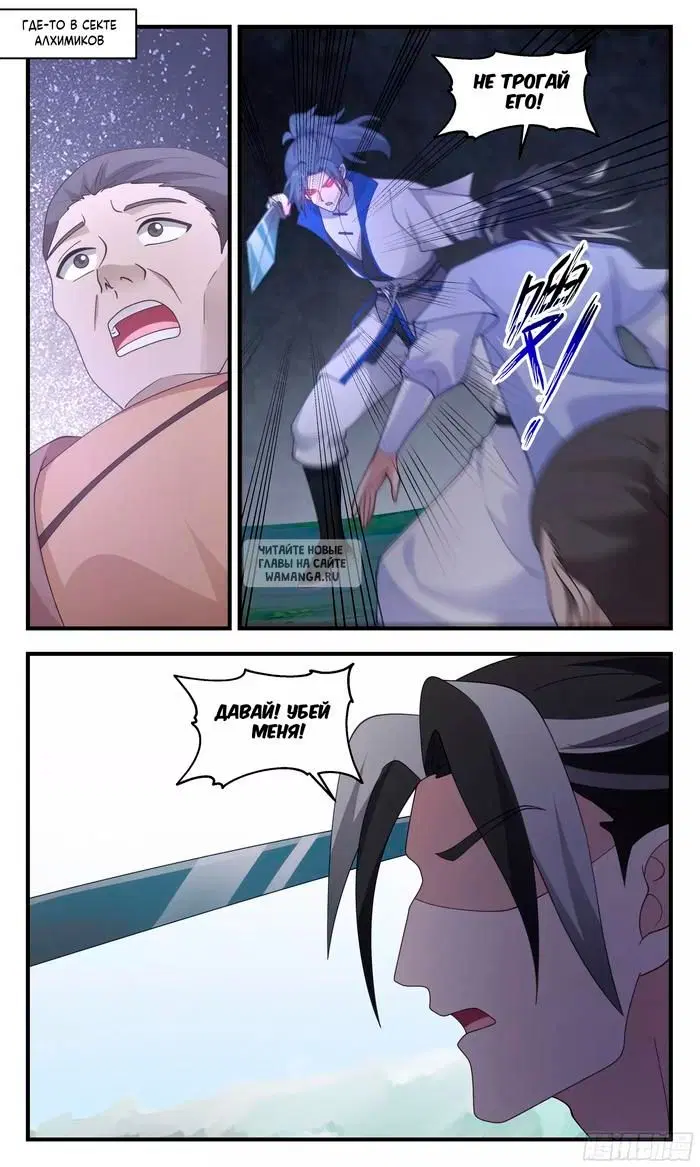 Page 12.000