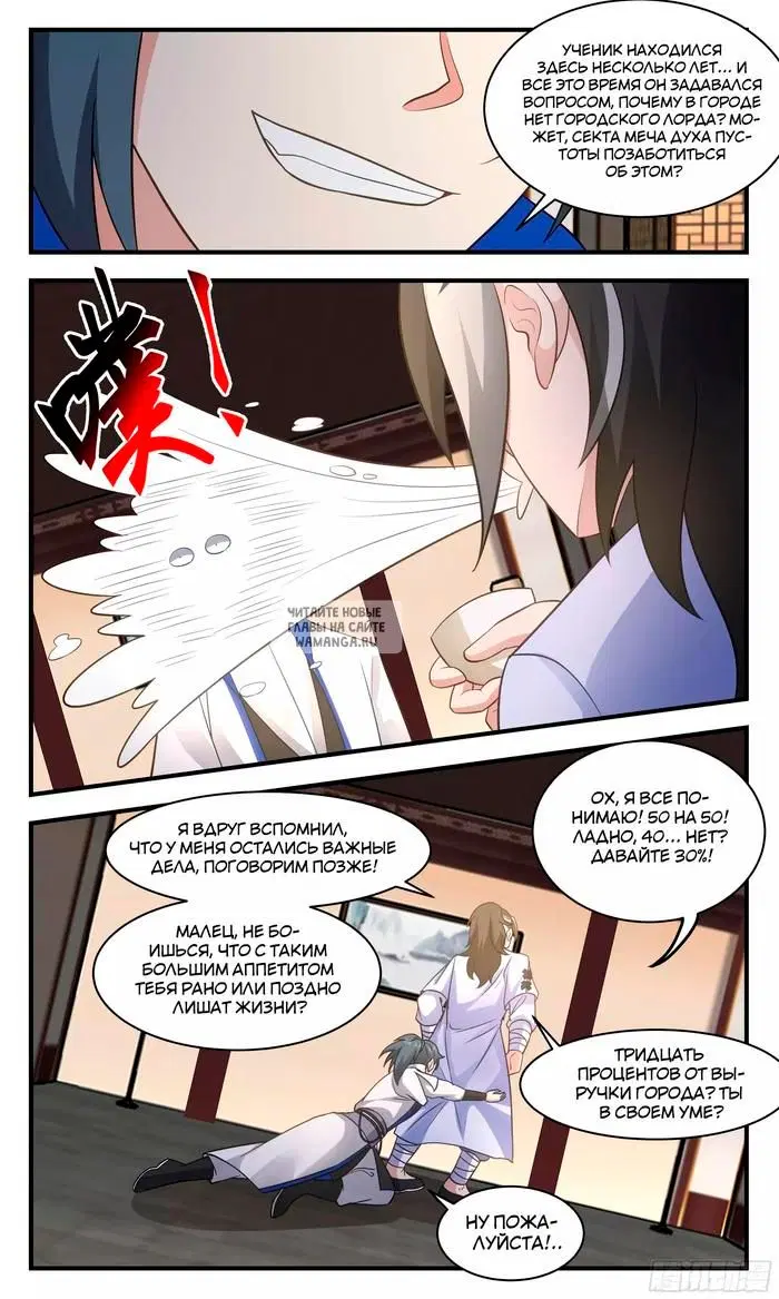 Page 12.000